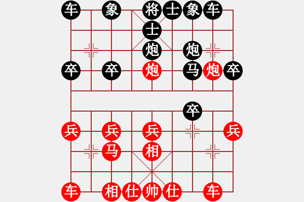 象棋棋譜圖片：太倉(cāng)老棋手(9段)-勝-高鼎峰(4段) - 步數(shù)：20 