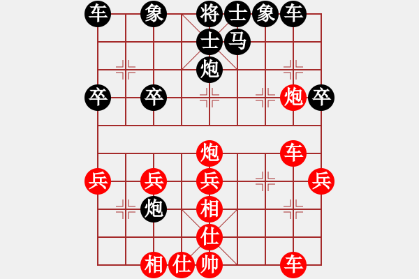 象棋棋譜圖片：太倉(cāng)老棋手(9段)-勝-高鼎峰(4段) - 步數(shù)：30 