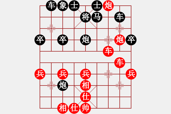 象棋棋譜圖片：太倉(cāng)老棋手(9段)-勝-高鼎峰(4段) - 步數(shù)：40 