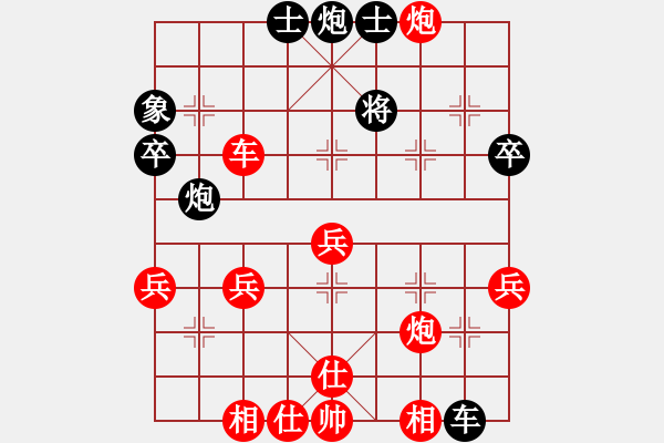 象棋棋譜圖片：太倉(cāng)老棋手(9段)-勝-高鼎峰(4段) - 步數(shù)：67 