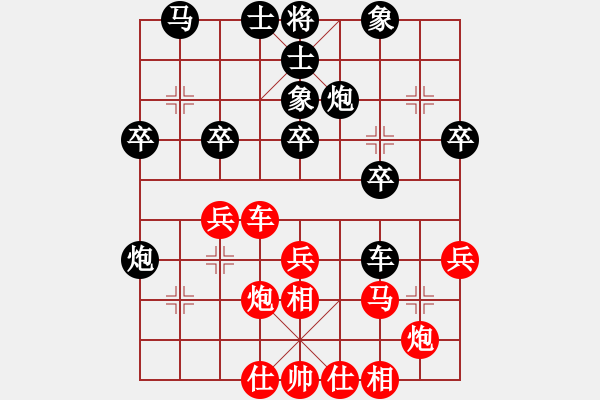 象棋棋譜圖片：第四輪 蘇繼淮先和于凱勝 - 步數(shù)：30 