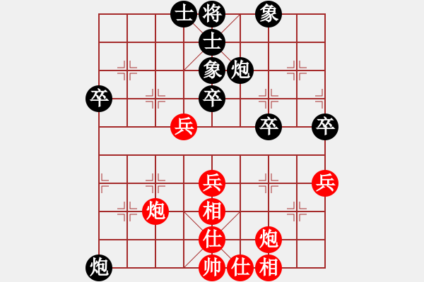 象棋棋譜圖片：第四輪 蘇繼淮先和于凱勝 - 步數(shù)：45 