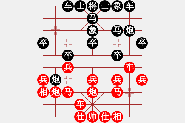 象棋棋譜圖片：不要亂說(1段)-勝-鶴城游俠(3段) - 步數(shù)：20 