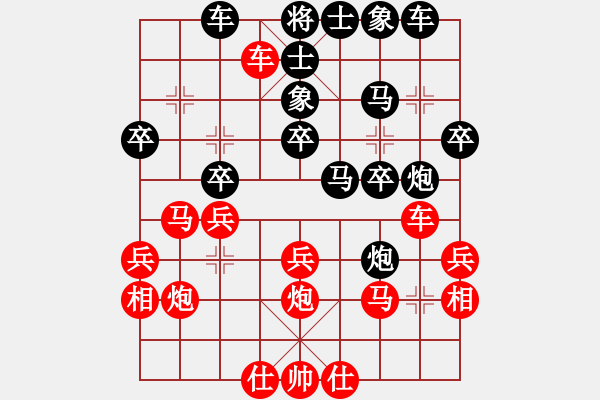 象棋棋譜圖片：不要亂說(1段)-勝-鶴城游俠(3段) - 步數(shù)：30 