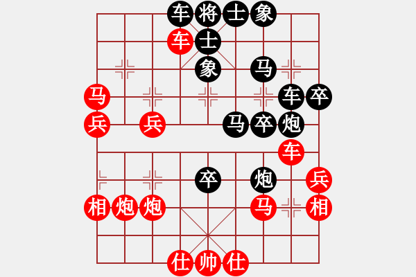 象棋棋譜圖片：不要亂說(1段)-勝-鶴城游俠(3段) - 步數(shù)：40 