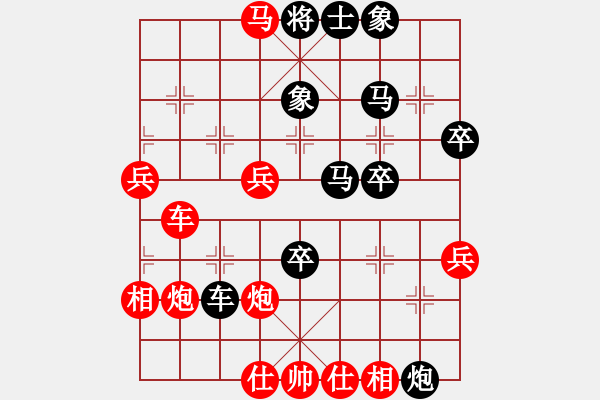 象棋棋譜圖片：不要亂說(1段)-勝-鶴城游俠(3段) - 步數(shù)：60 