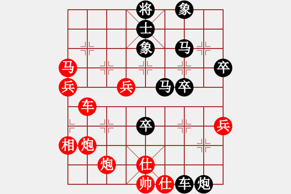 象棋棋譜圖片：不要亂說(1段)-勝-鶴城游俠(3段) - 步數(shù)：70 