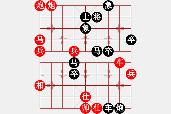 象棋棋譜圖片：不要亂說(1段)-勝-鶴城游俠(3段) - 步數(shù)：80 