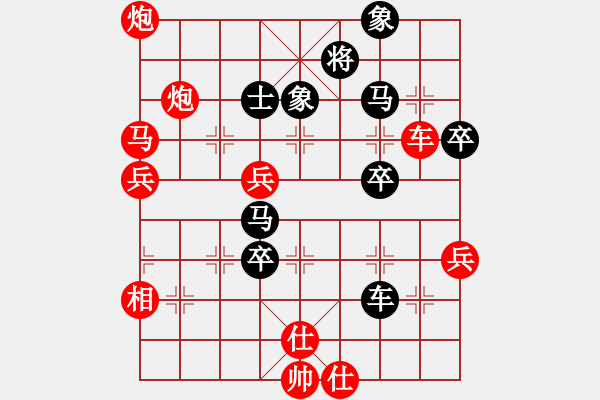 象棋棋譜圖片：不要亂說(1段)-勝-鶴城游俠(3段) - 步數(shù)：90 