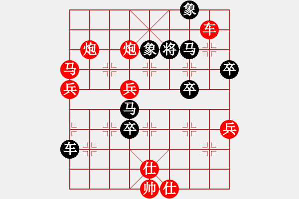 象棋棋譜圖片：不要亂說(1段)-勝-鶴城游俠(3段) - 步數(shù)：95 