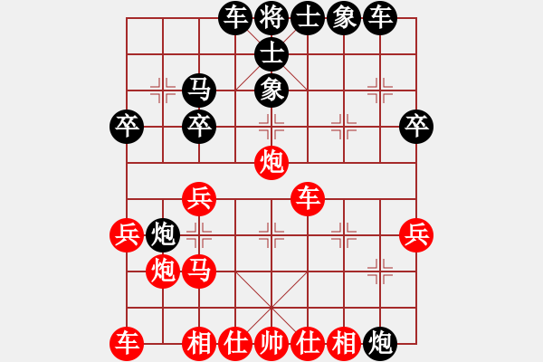 象棋棋譜圖片：禪悟性情(5段)-負(fù)-隆咚鏘(9段) - 步數(shù)：30 