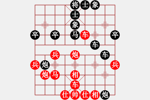 象棋棋譜圖片：禪悟性情(5段)-負(fù)-隆咚鏘(9段) - 步數(shù)：40 