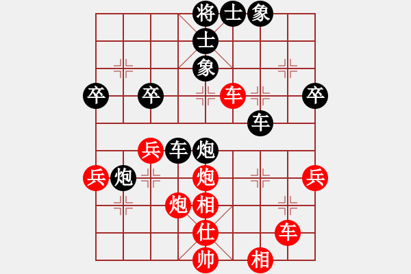 象棋棋譜圖片：禪悟性情(5段)-負(fù)-隆咚鏘(9段) - 步數(shù)：50 