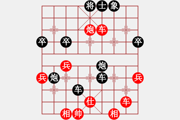 象棋棋譜圖片：禪悟性情(5段)-負(fù)-隆咚鏘(9段) - 步數(shù)：60 