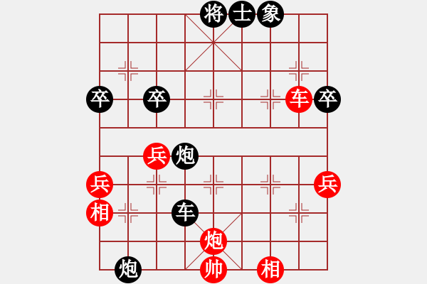 象棋棋譜圖片：禪悟性情(5段)-負(fù)-隆咚鏘(9段) - 步數(shù)：70 