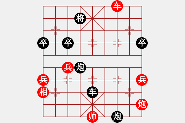 象棋棋譜圖片：禪悟性情(5段)-負(fù)-隆咚鏘(9段) - 步數(shù)：80 