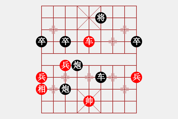 象棋棋譜圖片：禪悟性情(5段)-負(fù)-隆咚鏘(9段) - 步數(shù)：98 