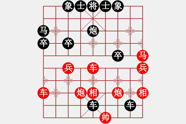 象棋棋譜圖片：紅春(3段)-負-休閑居士(5段) - 步數(shù)：54 