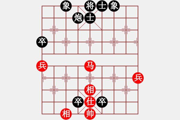 象棋棋譜圖片：鐘廉清 先負(fù) 李進(jìn) - 步數(shù)：104 