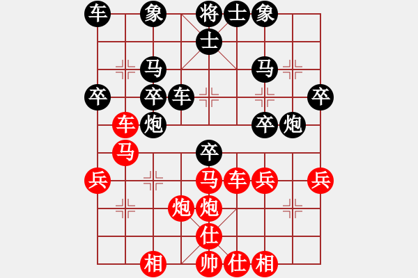 象棋棋譜圖片：鐘廉清 先負(fù) 李進(jìn) - 步數(shù)：30 