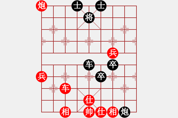 象棋棋譜圖片：一棵木的林[紅] -VS- 橫才俊儒[黑] - 步數(shù)：100 