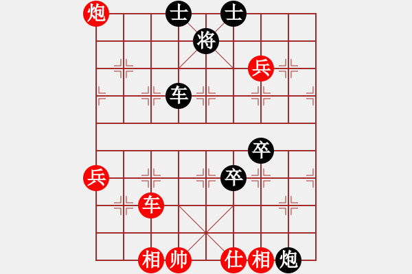 象棋棋譜圖片：一棵木的林[紅] -VS- 橫才俊儒[黑] - 步數(shù)：106 