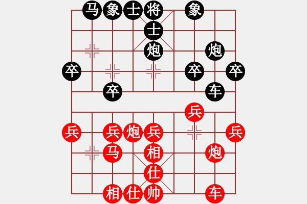 象棋棋譜圖片：一棵木的林[紅] -VS- 橫才俊儒[黑] - 步數(shù)：30 