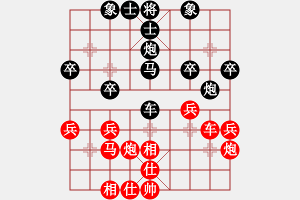 象棋棋譜圖片：一棵木的林[紅] -VS- 橫才俊儒[黑] - 步數(shù)：40 