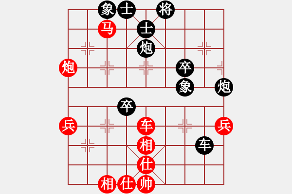 象棋棋譜圖片：一棵木的林[紅] -VS- 橫才俊儒[黑] - 步數(shù)：60 