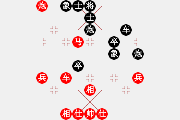 象棋棋譜圖片：一棵木的林[紅] -VS- 橫才俊儒[黑] - 步數(shù)：70 