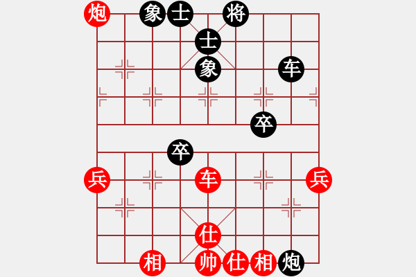 象棋棋譜圖片：一棵木的林[紅] -VS- 橫才俊儒[黑] - 步數(shù)：80 