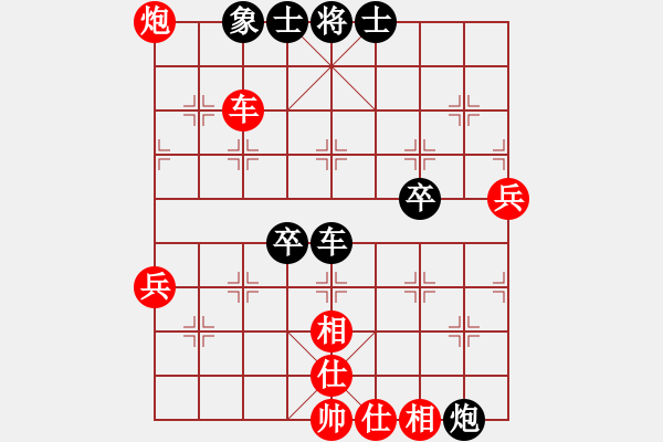 象棋棋譜圖片：一棵木的林[紅] -VS- 橫才俊儒[黑] - 步數(shù)：90 