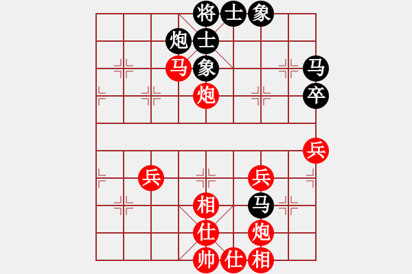 象棋棋譜圖片：廖林弈晨VS黑馬傳奇戰(zhàn)馬姐(2012-11-22) - 步數(shù)：50 