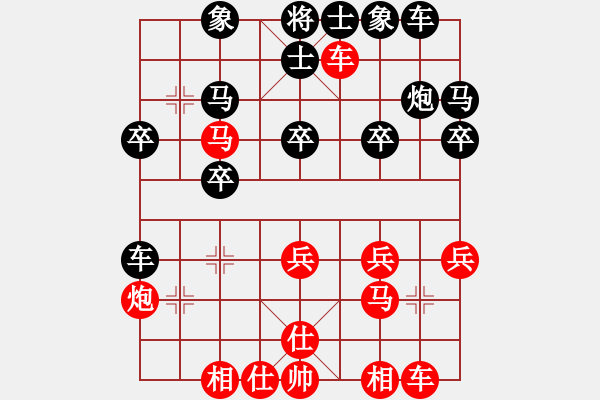 象棋棋譜圖片：徐文江     先勝 錢洪發(fā)     - 步數(shù)：30 