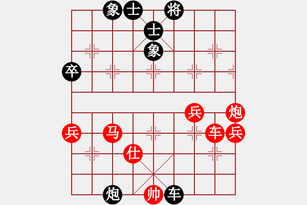 象棋棋譜圖片：小杜(5段)-勝-松遼小棋俠(3段) - 步數(shù)：110 