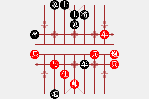 象棋棋譜圖片：小杜(5段)-勝-松遼小棋俠(3段) - 步數(shù)：130 