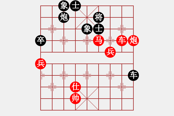 象棋棋譜圖片：小杜(5段)-勝-松遼小棋俠(3段) - 步數(shù)：140 