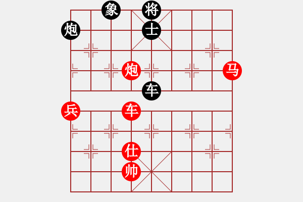 象棋棋譜圖片：小杜(5段)-勝-松遼小棋俠(3段) - 步數(shù)：160 