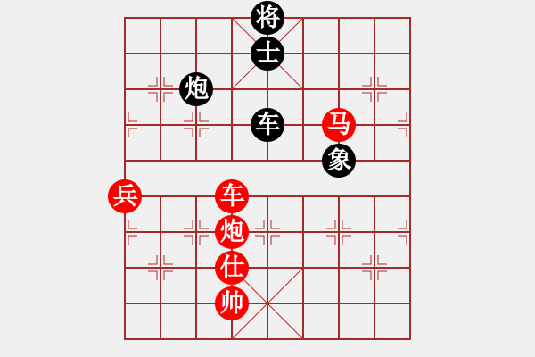 象棋棋譜圖片：小杜(5段)-勝-松遼小棋俠(3段) - 步數(shù)：170 