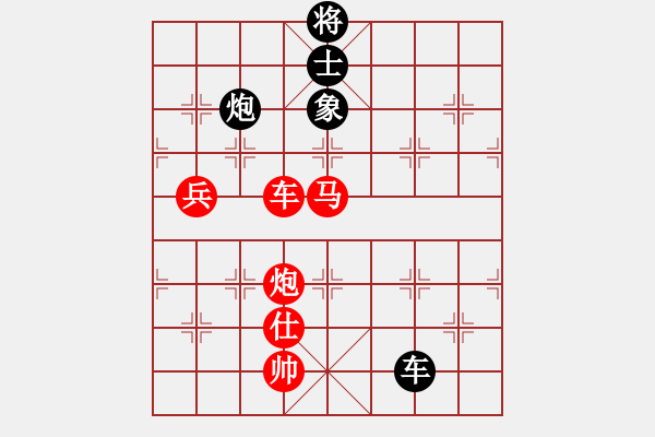 象棋棋譜圖片：小杜(5段)-勝-松遼小棋俠(3段) - 步數(shù)：190 