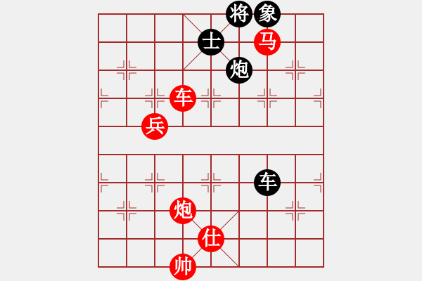 象棋棋譜圖片：小杜(5段)-勝-松遼小棋俠(3段) - 步數(shù)：210 