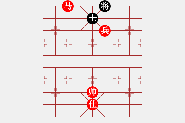 象棋棋譜圖片：小杜(5段)-勝-松遼小棋俠(3段) - 步數(shù)：280 