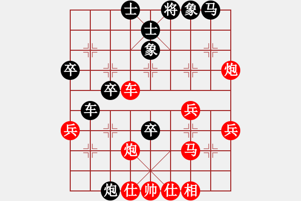 象棋棋譜圖片：小杜(5段)-勝-松遼小棋俠(3段) - 步數(shù)：50 