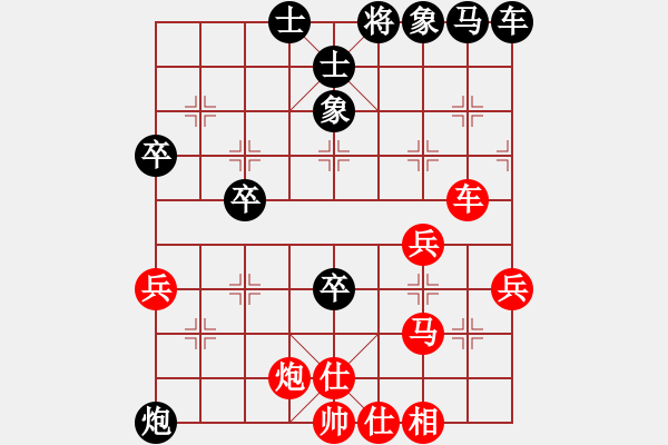 象棋棋譜圖片：小杜(5段)-勝-松遼小棋俠(3段) - 步數(shù)：60 