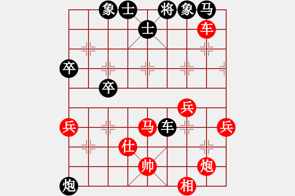 象棋棋譜圖片：小杜(5段)-勝-松遼小棋俠(3段) - 步數(shù)：70 