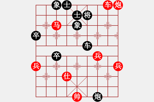 象棋棋譜圖片：小杜(5段)-勝-松遼小棋俠(3段) - 步數(shù)：90 