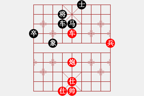 象棋棋譜圖片：驚才風(fēng)逸(無(wú)極)-勝-北天龍騰(北斗) - 步數(shù)：120 