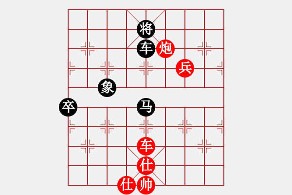 象棋棋譜圖片：驚才風(fēng)逸(無(wú)極)-勝-北天龍騰(北斗) - 步數(shù)：140 