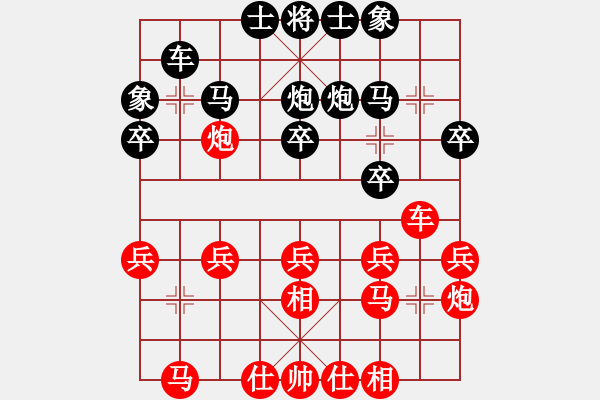 象棋棋譜圖片：驚才風(fēng)逸(無(wú)極)-勝-北天龍騰(北斗) - 步數(shù)：20 