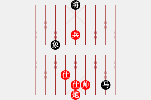 象棋棋譜圖片：驚才風(fēng)逸(無(wú)極)-勝-北天龍騰(北斗) - 步數(shù)：210 